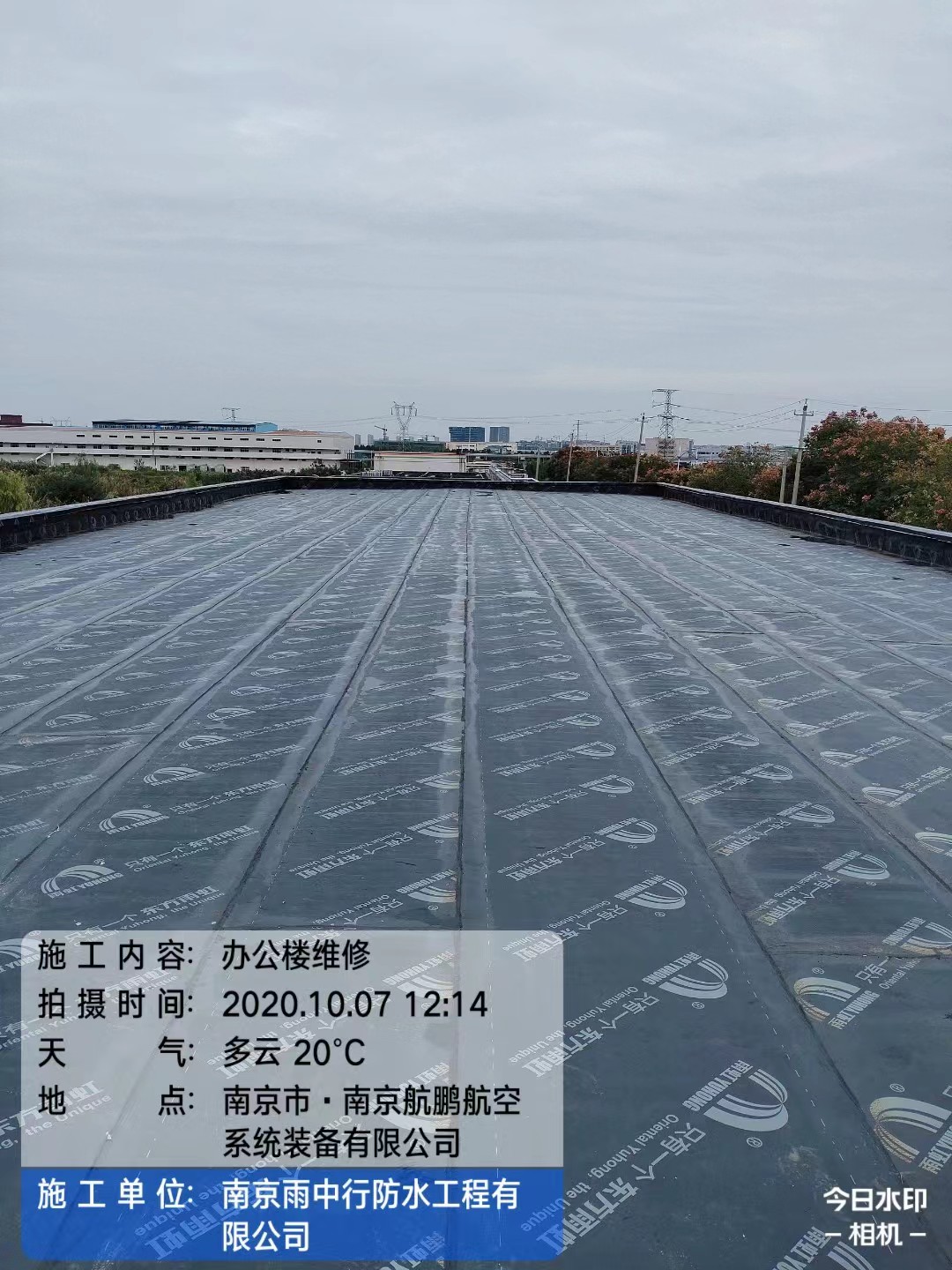 齐河屋面防水维修公司