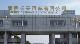 齐河长安汽车厂钢结构防水防腐工程